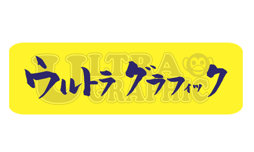 sponsor-ultra-japan