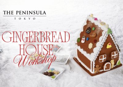 ザ・ペニンシュラ東京開催｜ジンジャーブレッドハウスデコレーションクラスご招待イベントのお知らせ