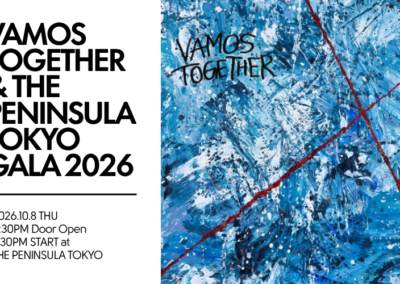 VAMOS TOGETHER & The Peninsula Tokyo GALA 2026 開催のお知らせ